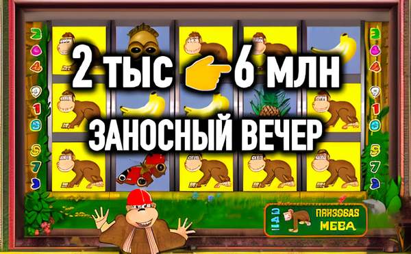 Отзывы Номад Казино: честный взгляд на игорный рынок Казахстана 1 otzyvy nomad kazino 6